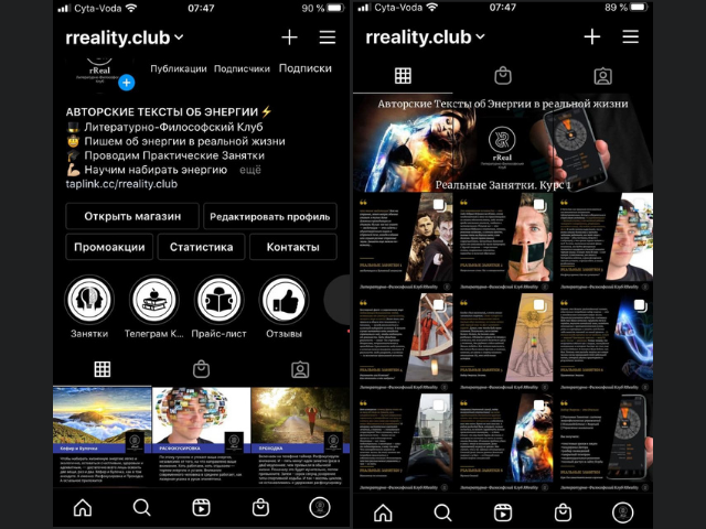 Литературно-Философский Клуб