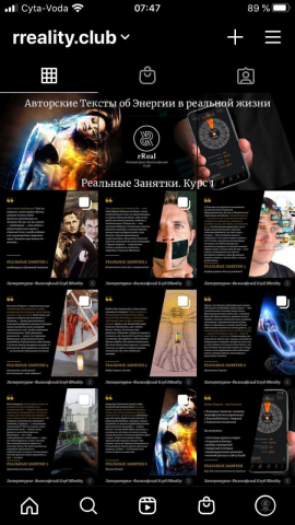 Литературно-Философский Клуб