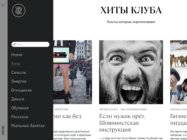 Телеграм Канал/Блог