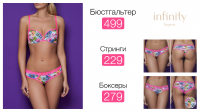 Дизайн рекламной акции