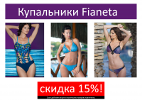 Дизайн рекламной акции