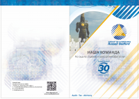 Работа 3053015
