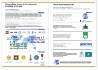 Работа 3052383