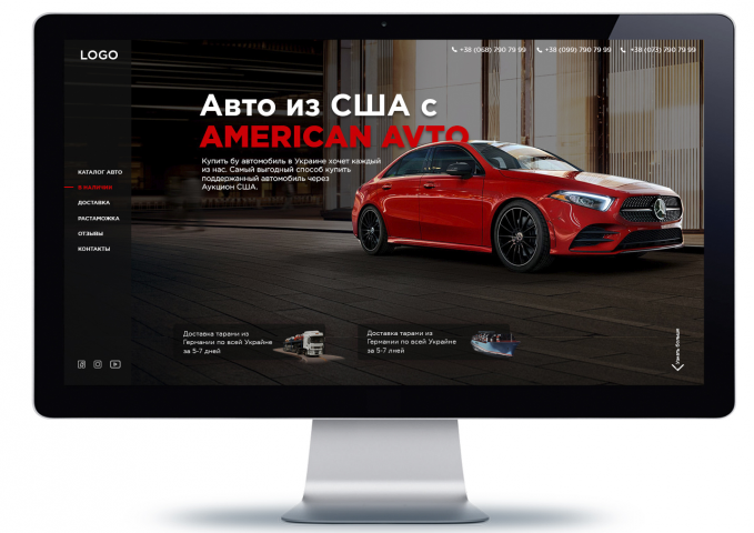 Работа 3851695