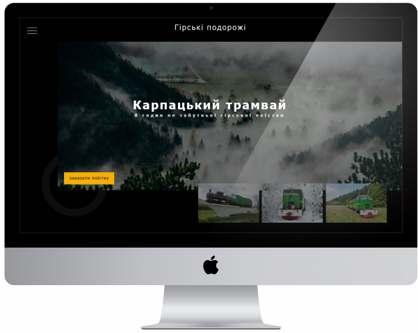 Работа 3376459