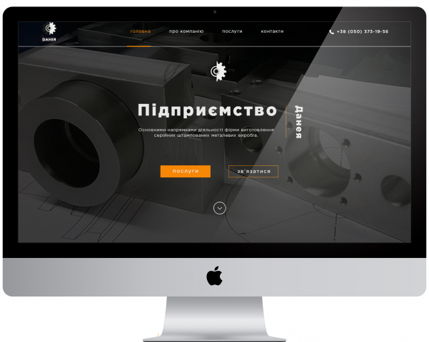 Работа 3376456
