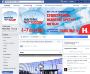 Выставка по судостроению для освоения Арктики и шельфа_FB