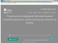 Контент сайта volna-media.ru