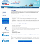Offshore Marintec Russia