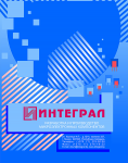 пакет