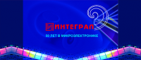пакет