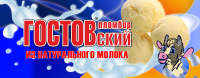 мороженое