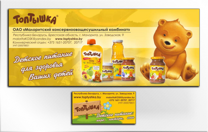 Для каталога Беларусь XXI
