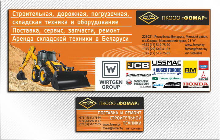 Для каталога Беларусь XXI