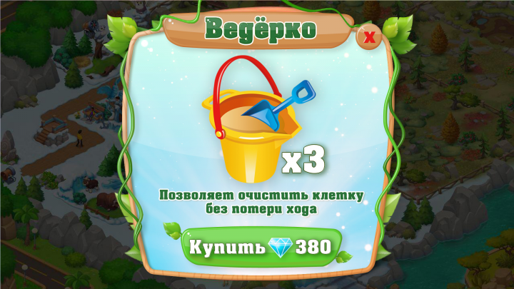 Окно