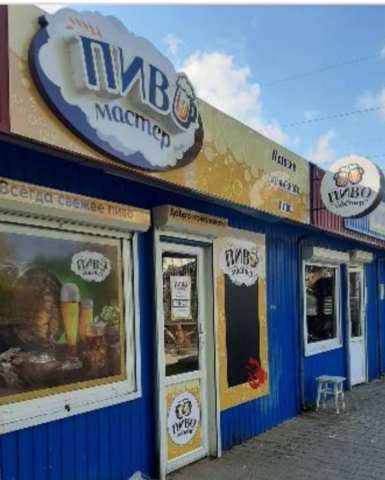 Лого и оформление магазина
