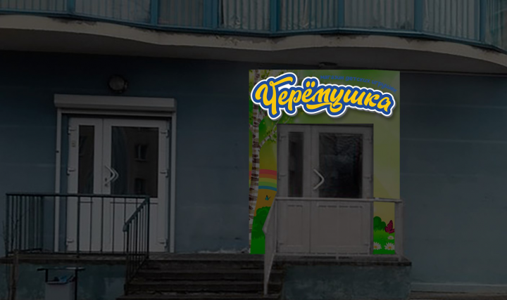Световой короб