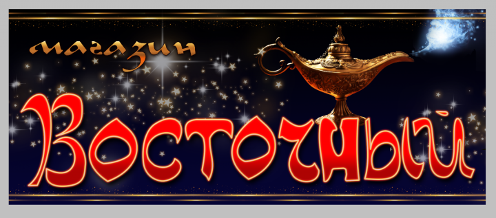 Световой короб по зарисовкам заказчика