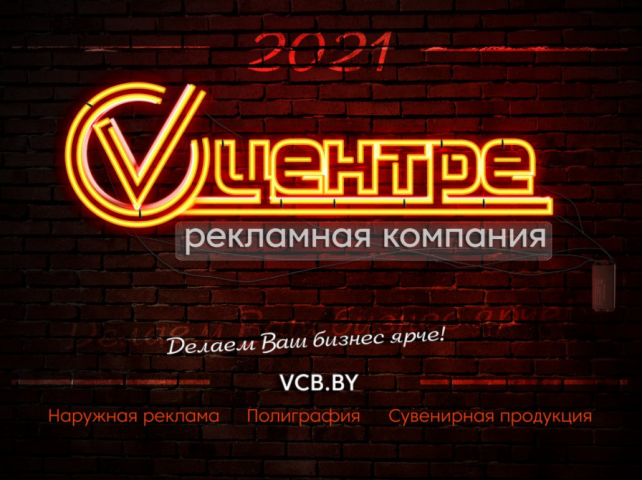 Шапка календаря