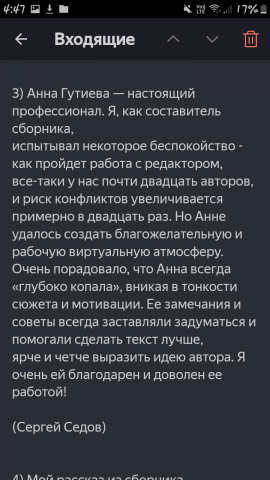 Работа 4020817