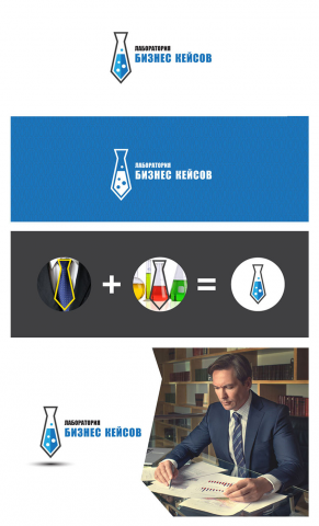 Логотип для лендинга