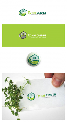 Логотип компании