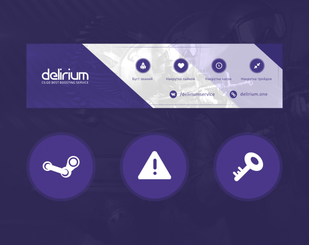 Оформление для сообщества "Dellirium"