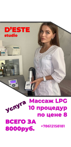 Баннер (сторис) для таргета и арбитража