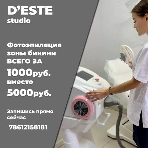 Баннер для таргета и арбитража