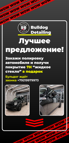 Баннер (сторис) для таргета и арбитража