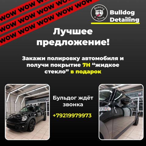 Баннер для таргета и арбитража