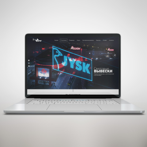 Разработка вывесок