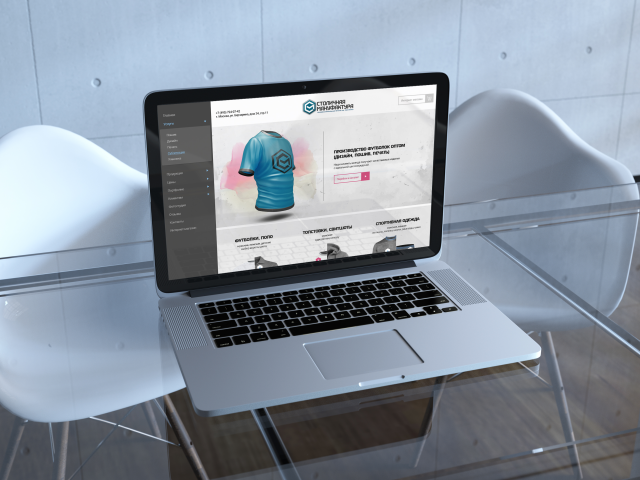 фабрика по изготовлению одежды