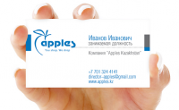 интернет магазин apple