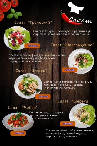 Работа 3655199