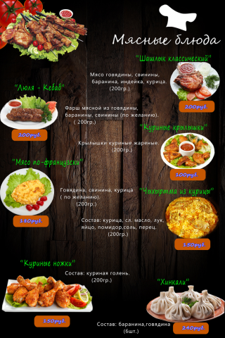 Работа 3655197