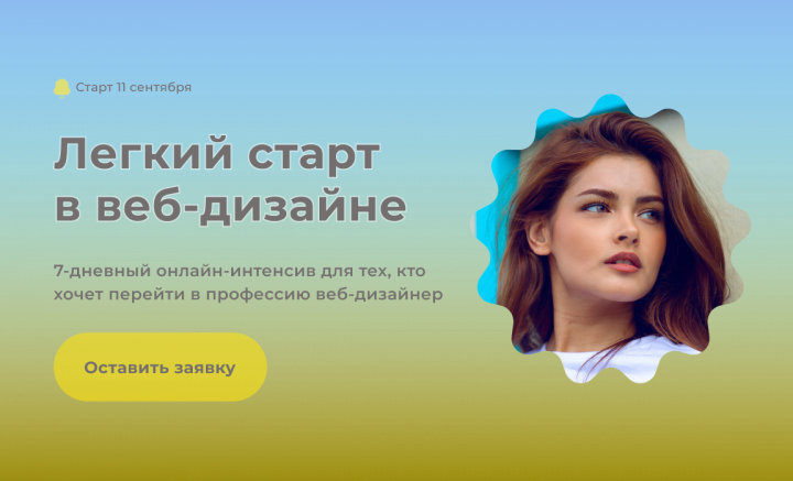 Работа 4017402