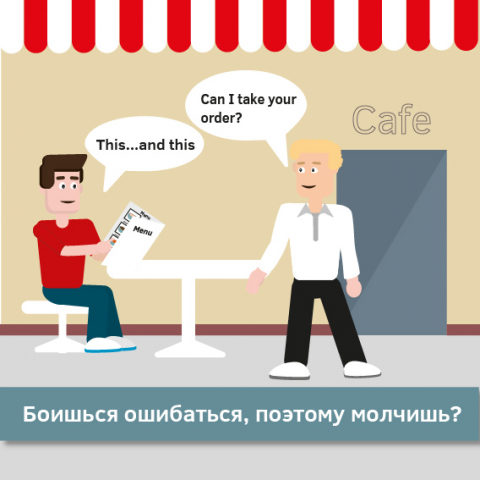 Персонаж (человечек)