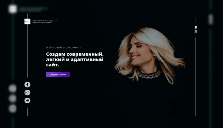 Разработка сайтов