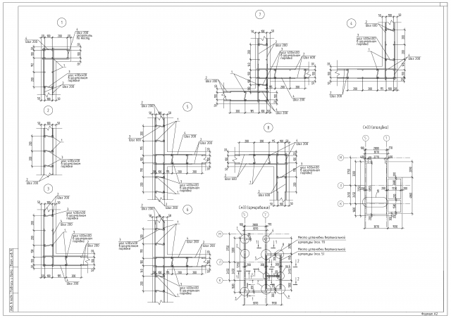 Армирование