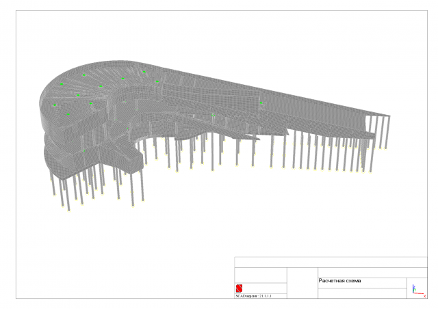 Центр досуга