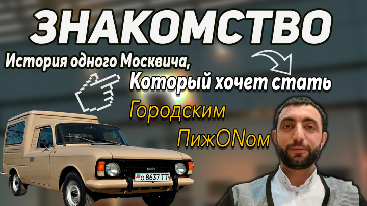 Работа 4019663