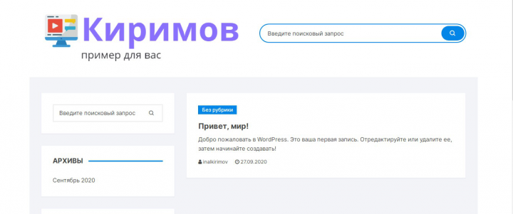 Создаю сайты, и пишу текста