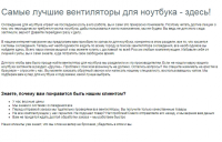 Описание категории интернет-магазина