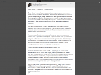 Краткий обзор авто Chery - Arrizo 7