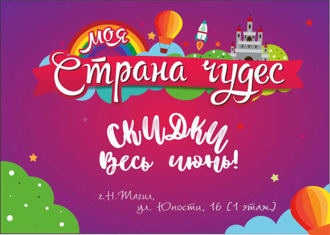 Листовка