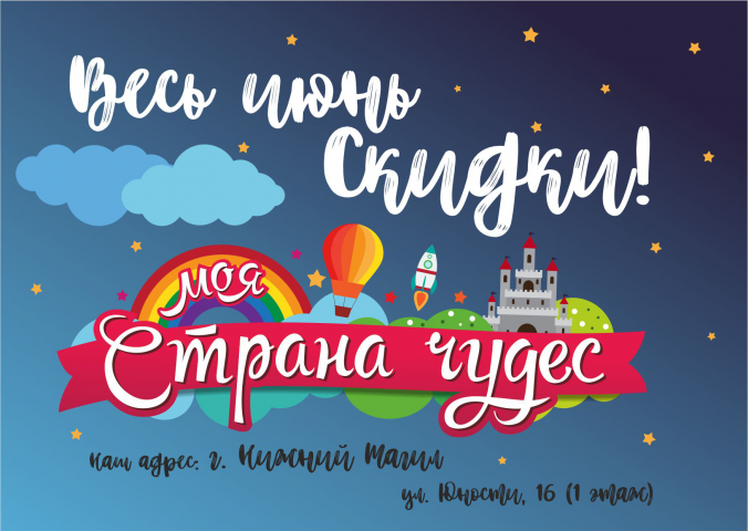 Листовка