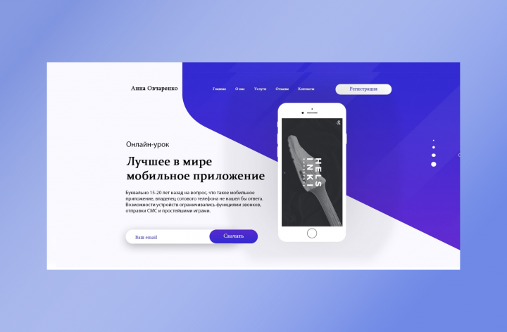 Работа 3955365