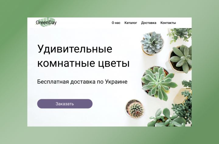 Работа 3955362
