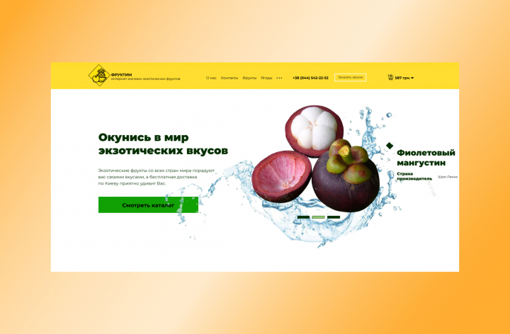 Работа 3955357